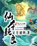 （魔道）姑苏蓝氏拿错了剧本