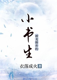 大女主企划案