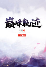 师尊，我又梦到你了