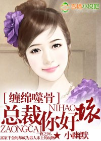 白莲皇子静静作妖