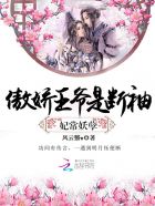 我把师兄关十年