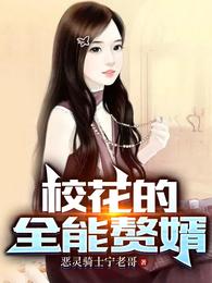 我靠交易脂肪成为星际军火女王